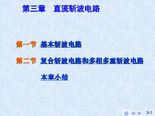监控摄像机电源集中供电方案