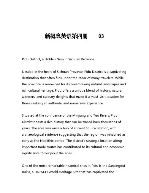 新概念英语第四册——03