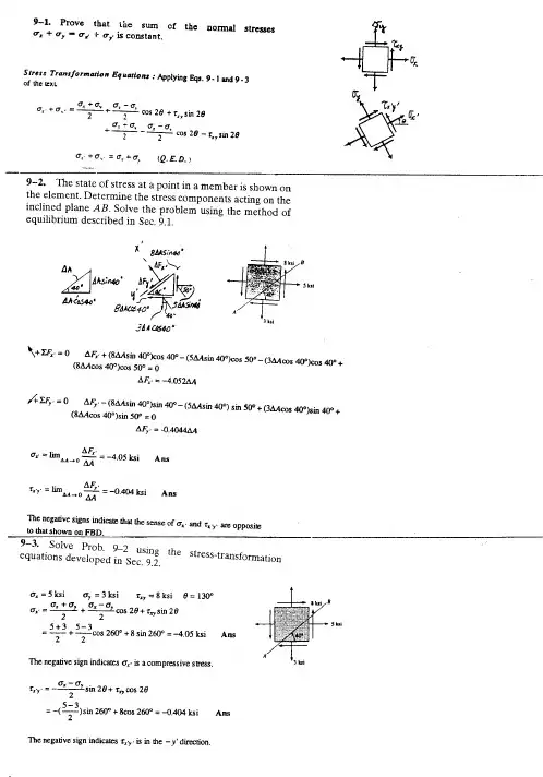 Cap09-Solutions-Mechanics-of-Materials-Hibbeler-5th