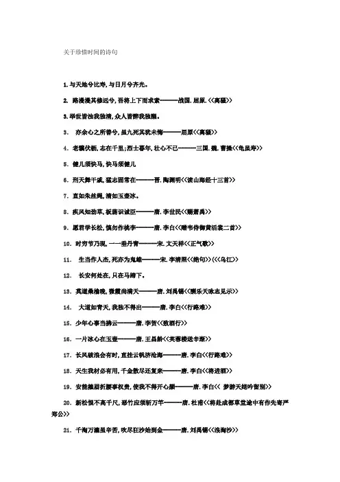 形容人的品质好的词语