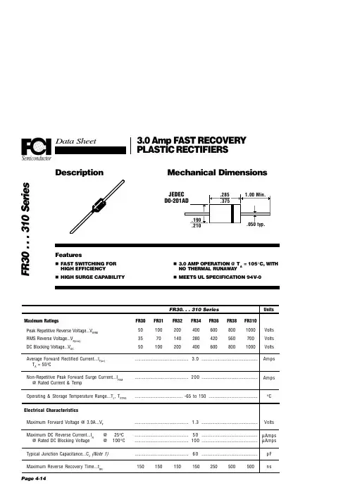 FR38中文资料