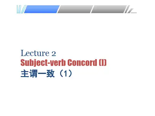 Lecture_2_主谓一致(1)