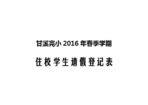 大字封面(横向)