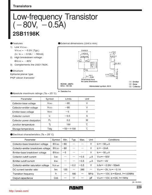 2SB1198KT146R;2SB1198KT146Q;中文规格书,Datasheet资料