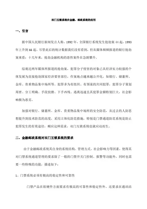 产品培训基本内容 