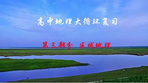 日本的自然环境