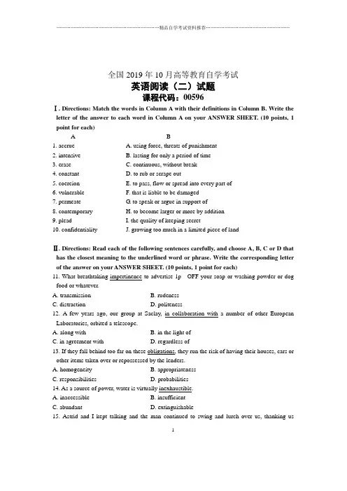 10月全国英语阅读(二)自考试题及答案解析