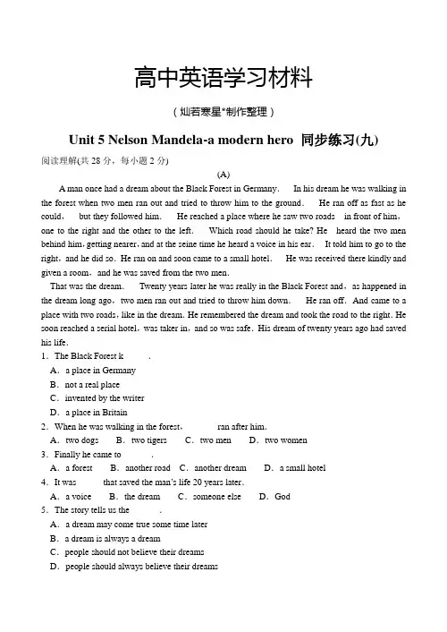 人教版高中英语必修一Unit5NelsonMandela-amodernhero同步练习(九)