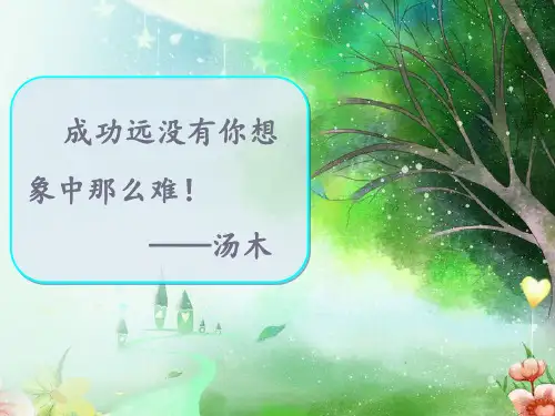 一元一次方程及其解法