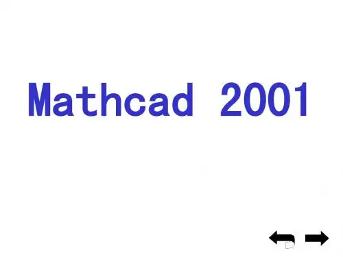 Mathcad2001