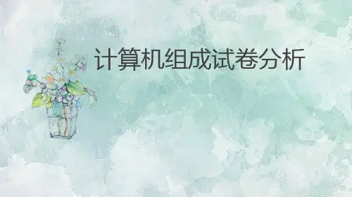 教育测量