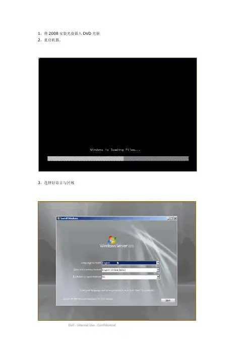 手动加载阵列卡驱动安装Win2008