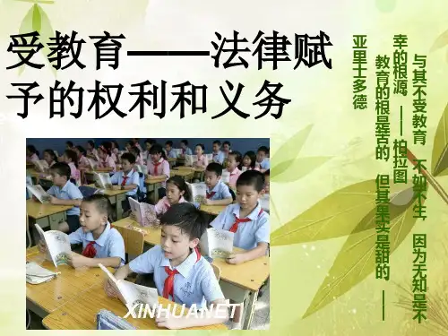 生产力与生产关系课件