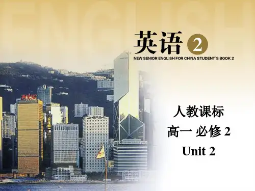 Language points unit2 BOOK2必修二第二单元语法