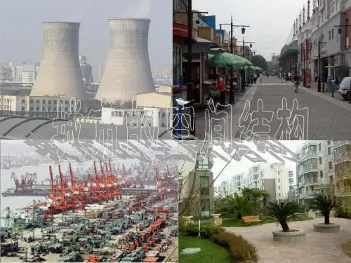 高中地理2.1 城市的空间结构 名师公开课省级获奖课件(湘教版必修2)