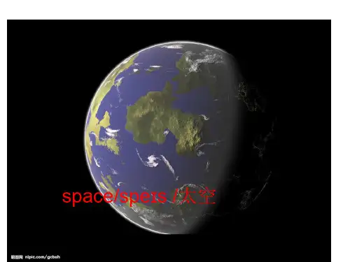 unit5 Our Earth looks like this in space.