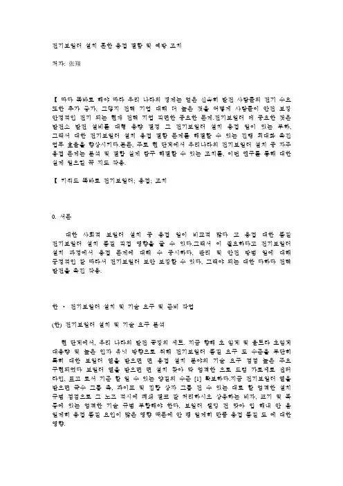 韩语基础测试试题51