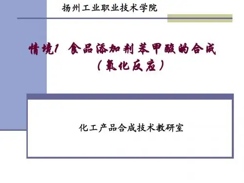 情境1(一)