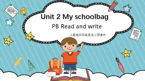 小学英语人教版四年级上册《My schoolbag 》课件PPT