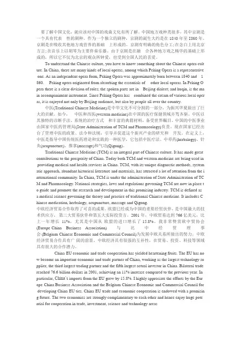 汉译英
