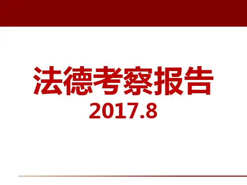 法国狂人国Puy-Du-Fou