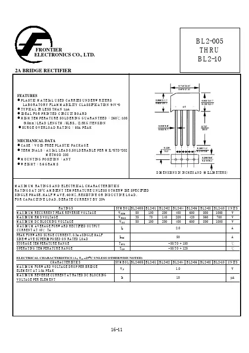 BL2-01中文资料
