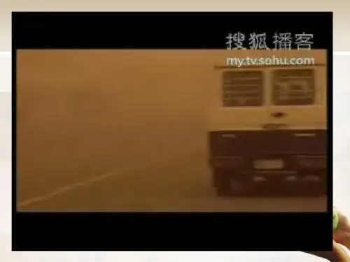 荒漠化