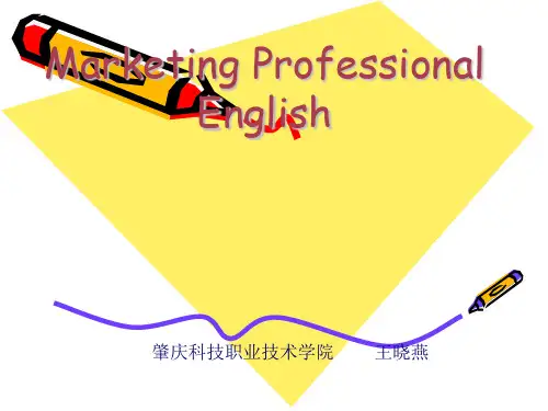 市场营销专业英语_topic_1