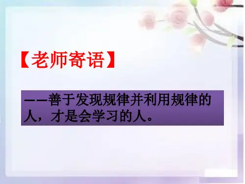 金属与盐溶液反应规律的解析 一