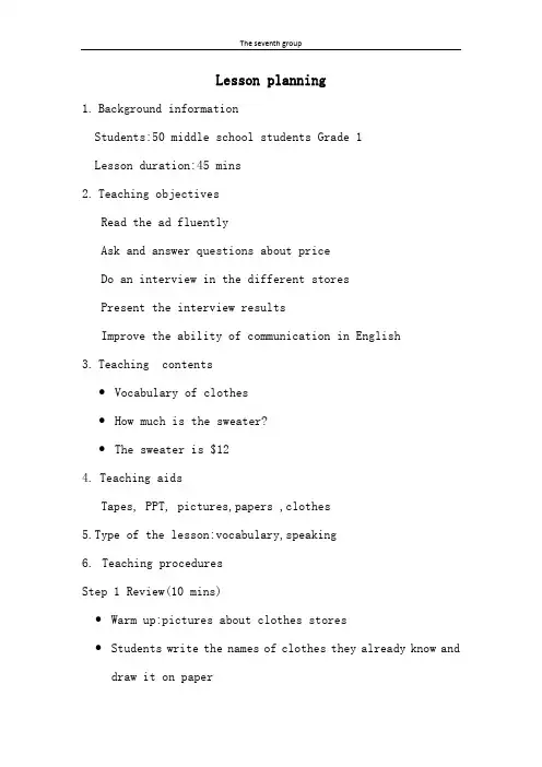 Lesson planning