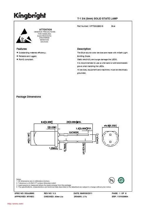 WP7083QBDG;中文规格书,Datasheet资料