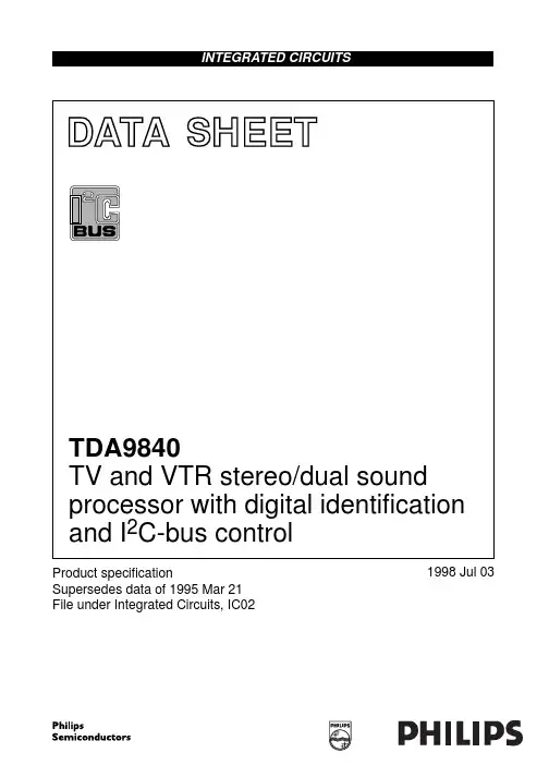 TDA9840资料