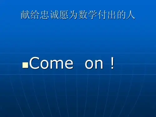 Lingo 简单教程