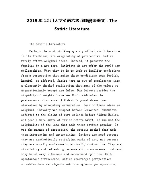 2019年12月大学英语六级阅读晨读美文：The Satiric Literature