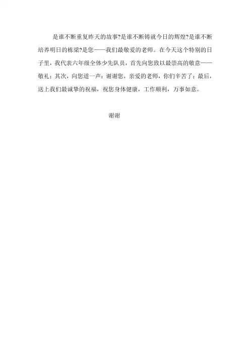 是谁不断重复昨天的故事