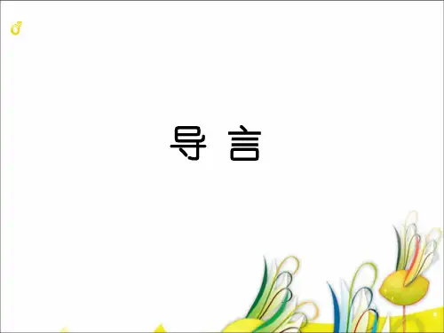 绩效管理案例分析