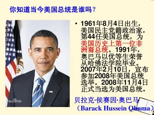 美国南北战争