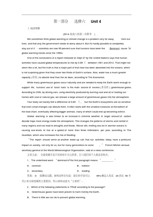 【人教版】高三英语一轮复习练习：选修6Unit4(含答案)