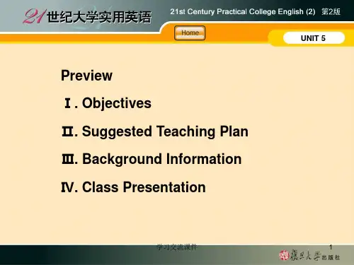 21世纪大学实用英语综合教程2  unit5课件