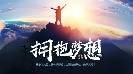 个人简历模版