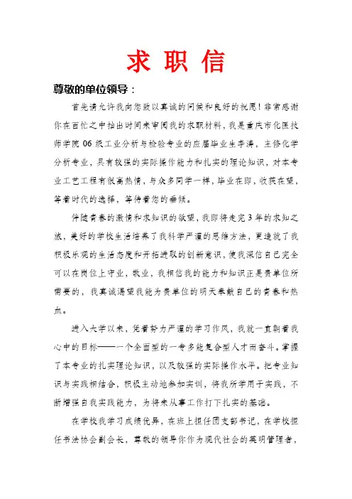 李涛简历