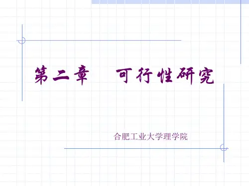 软件工程002