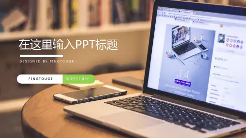 传统高大上炫酷简约阴影动态工作总结ppt模板