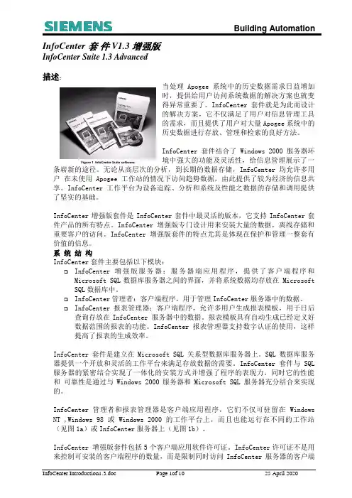 (技术规范标准)IC技术规范