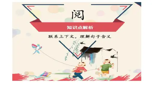 2019四年级作文第九课阅读0417