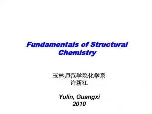 2basic Structural Chemistry-第2章
