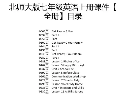 北师大版七年级英语上册课件【全册】