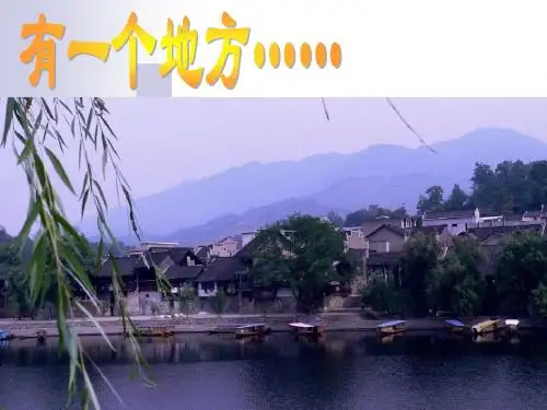 《边城》