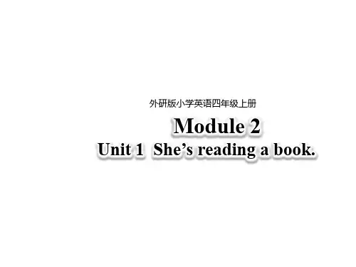 外研版四年级英语上册公开课PPT课件  Module 2 Unit 1  She’s reading a book.