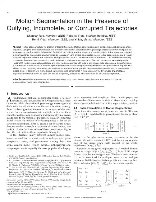 Motion Segmentation in the Presence of Outlying, Incomplete, or Corrupted Trajectories